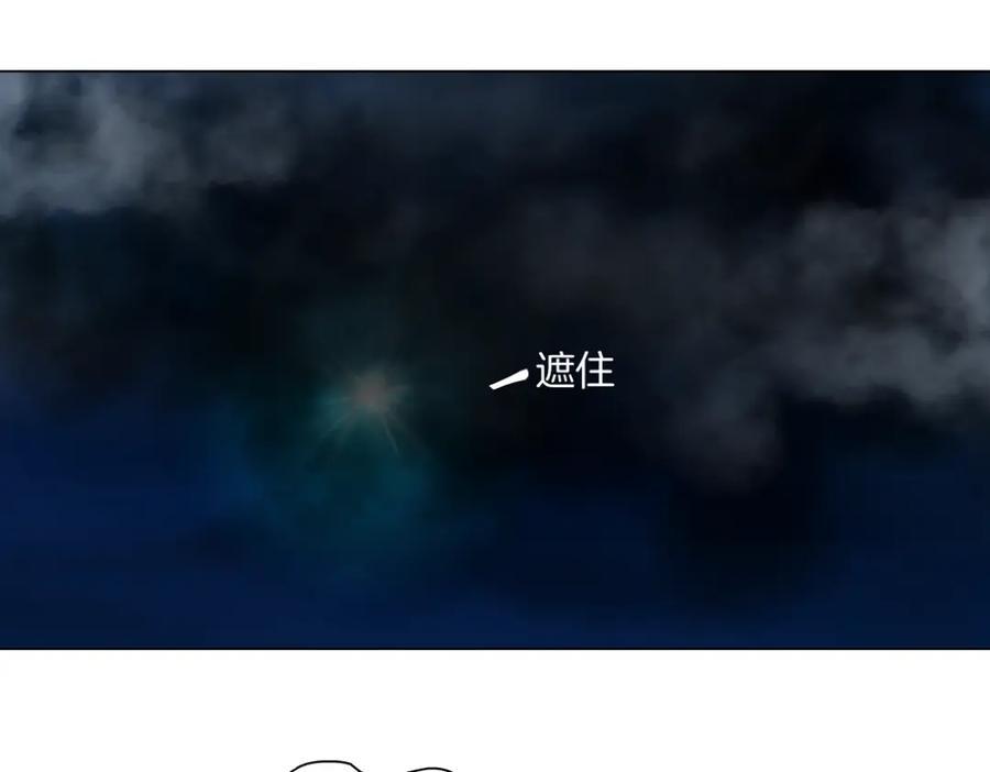 253【事业篇】黑则武的新技能74