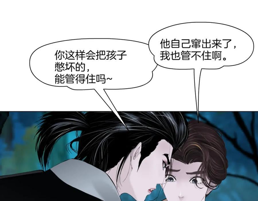235【脑洞篇】恋爱脑！32