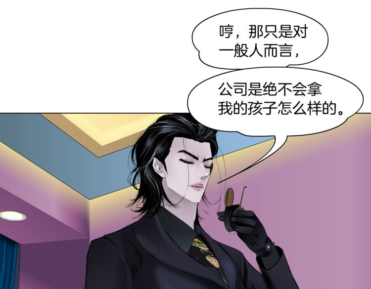 66【狂暴篇】舌战黑则武！58