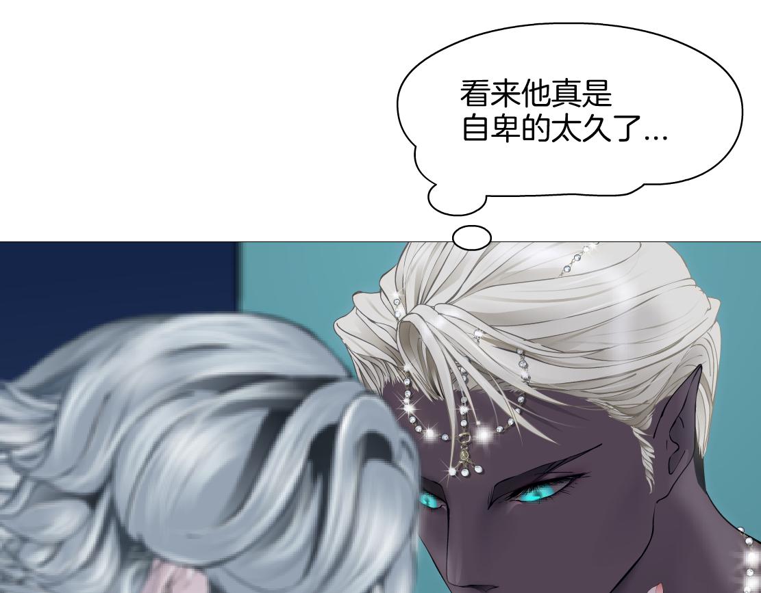 148【决战篇】乌斯曼好棒！！77