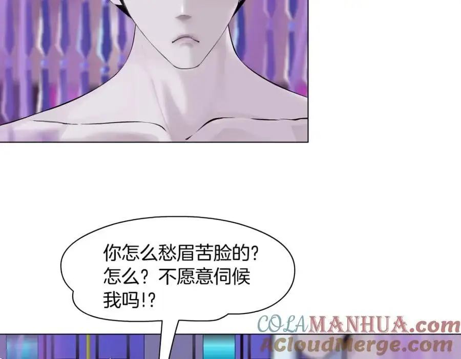 264【事业篇】小花的反击15