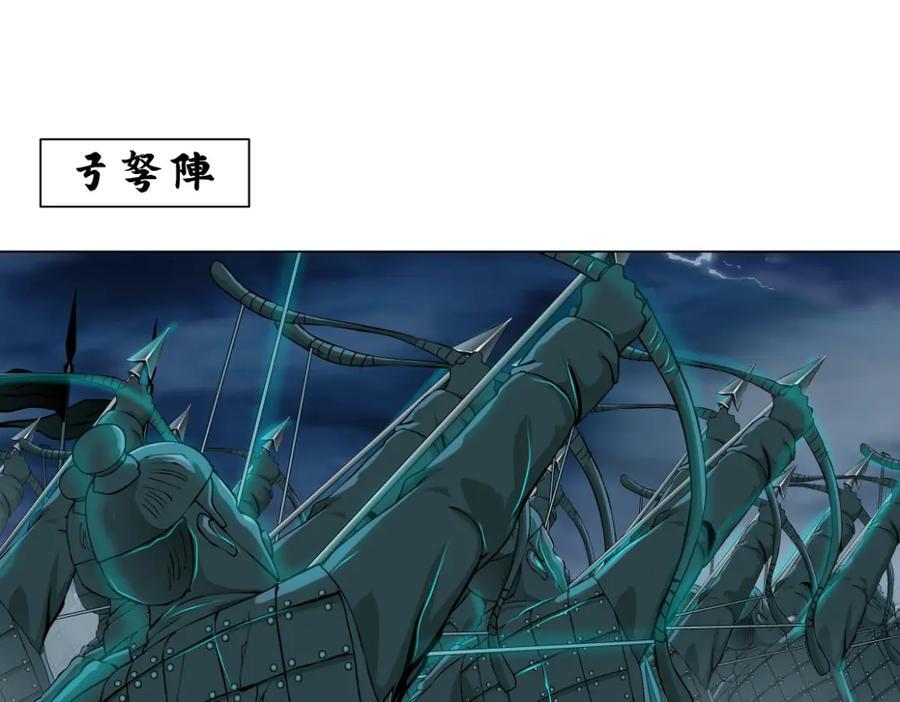 237【脑洞篇】帝国时代！38