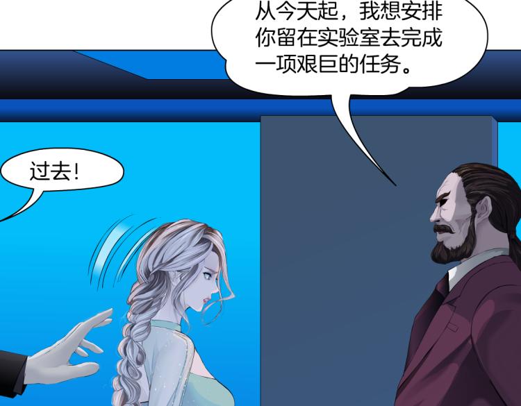 61【狂暴篇】sa姐的愤怒！51