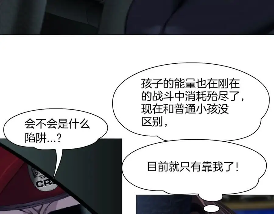 254【事业篇】臭宝贝25