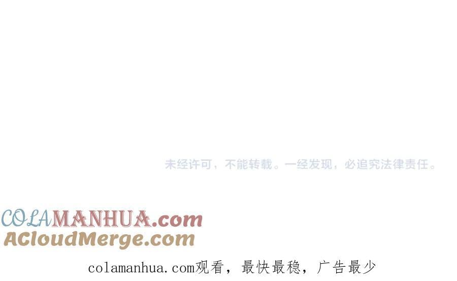 241【脑洞篇】祝福你们俩！81