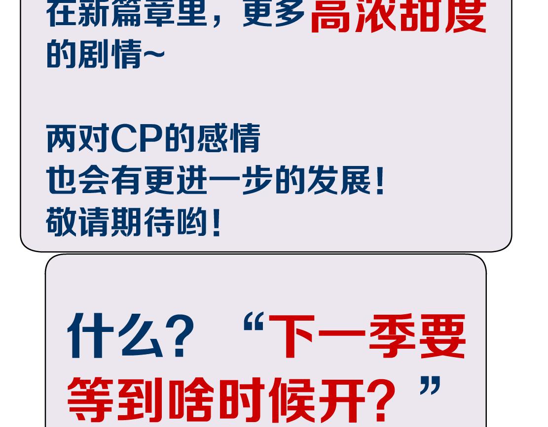 95【狂暴篇 】我只在乎你！82