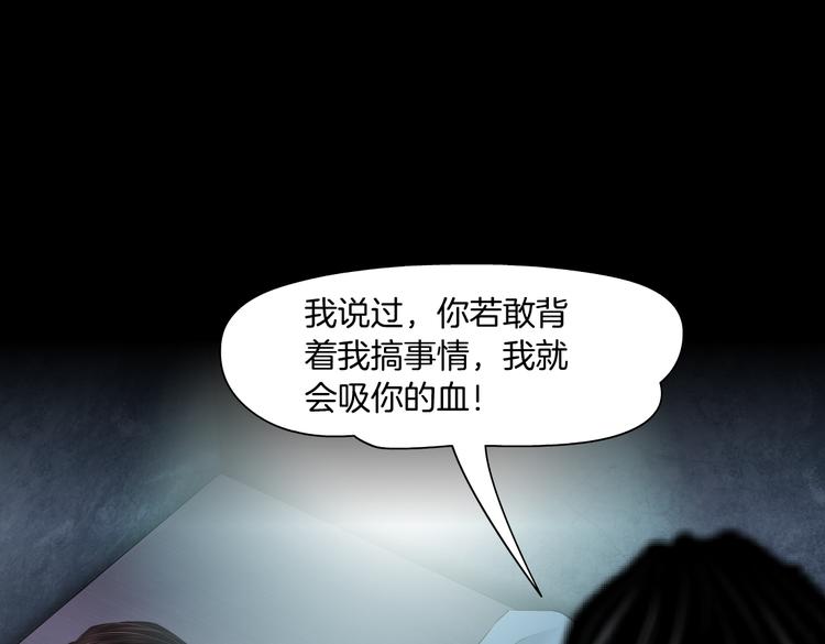 第8话 快到我碗里来！41