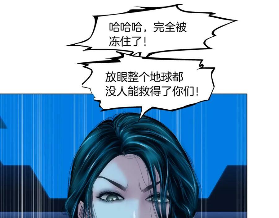 232【脑洞篇】作者被抓走了！74