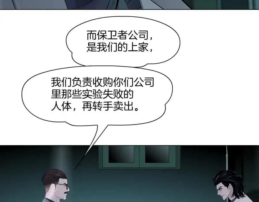 272【事业篇】小花的父亲58