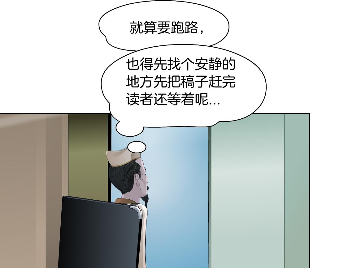 129【决战篇】猫语者63