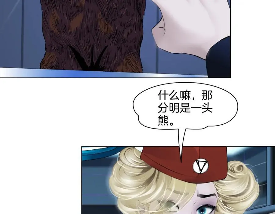 282【事业篇】小光头被吃了？？49