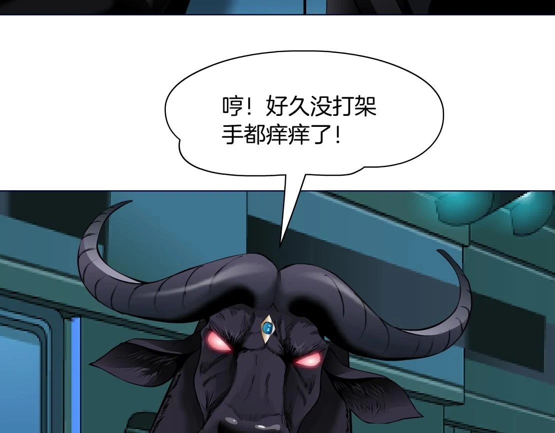 192【反叛篇】本软傻三年46
