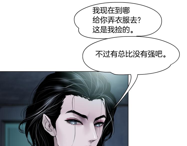 第11话 把衣服脱光！37