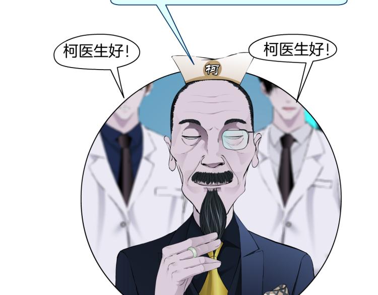 第49话 他要跟你住一起！66