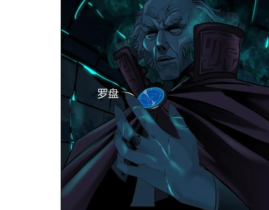 238【脑洞篇】最后的种子70