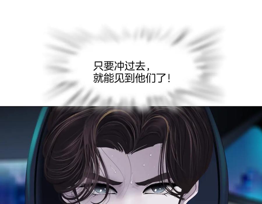 253【事业篇】黑则武的新技能31