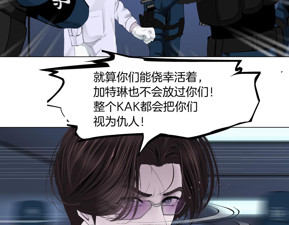 91【狂暴篇】我只要15分钟38