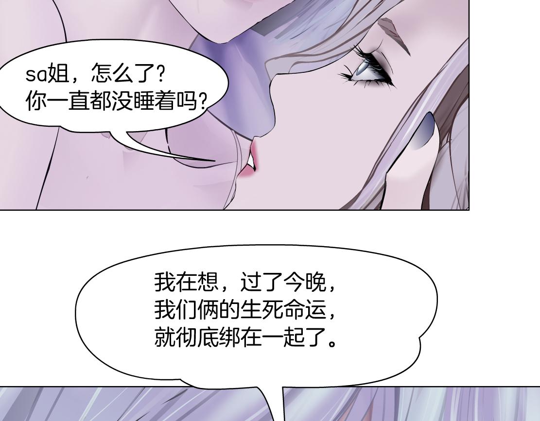 102【激情篇】仅限于你我29