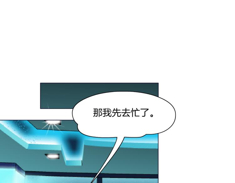 第50话 sa姐VS瞳3