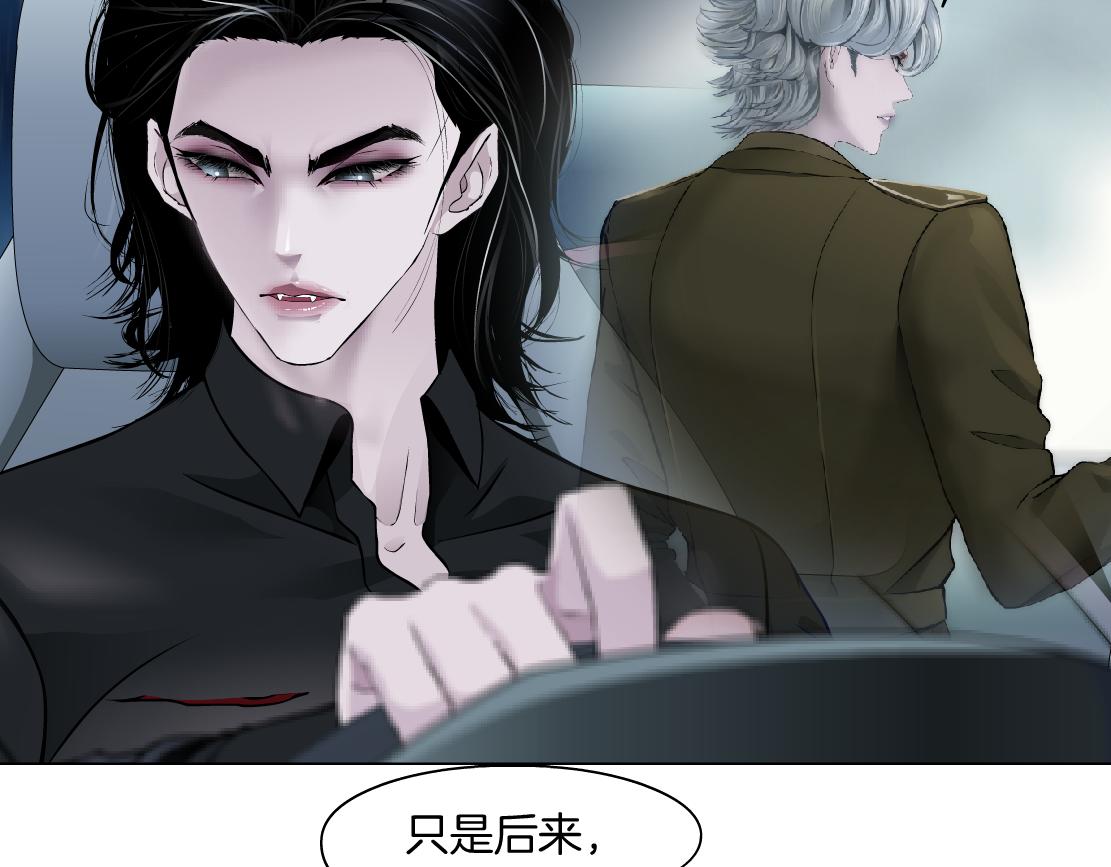 141【决战篇】抓你的头！85