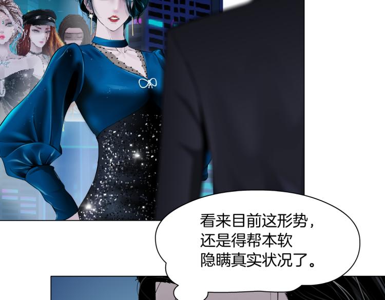 第49话 他要跟你住一起！55