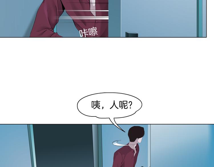 第23话 他真的好可爱~10
