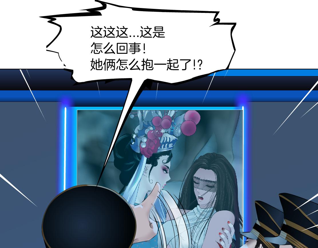 182【反派篇】别怕，是我！60