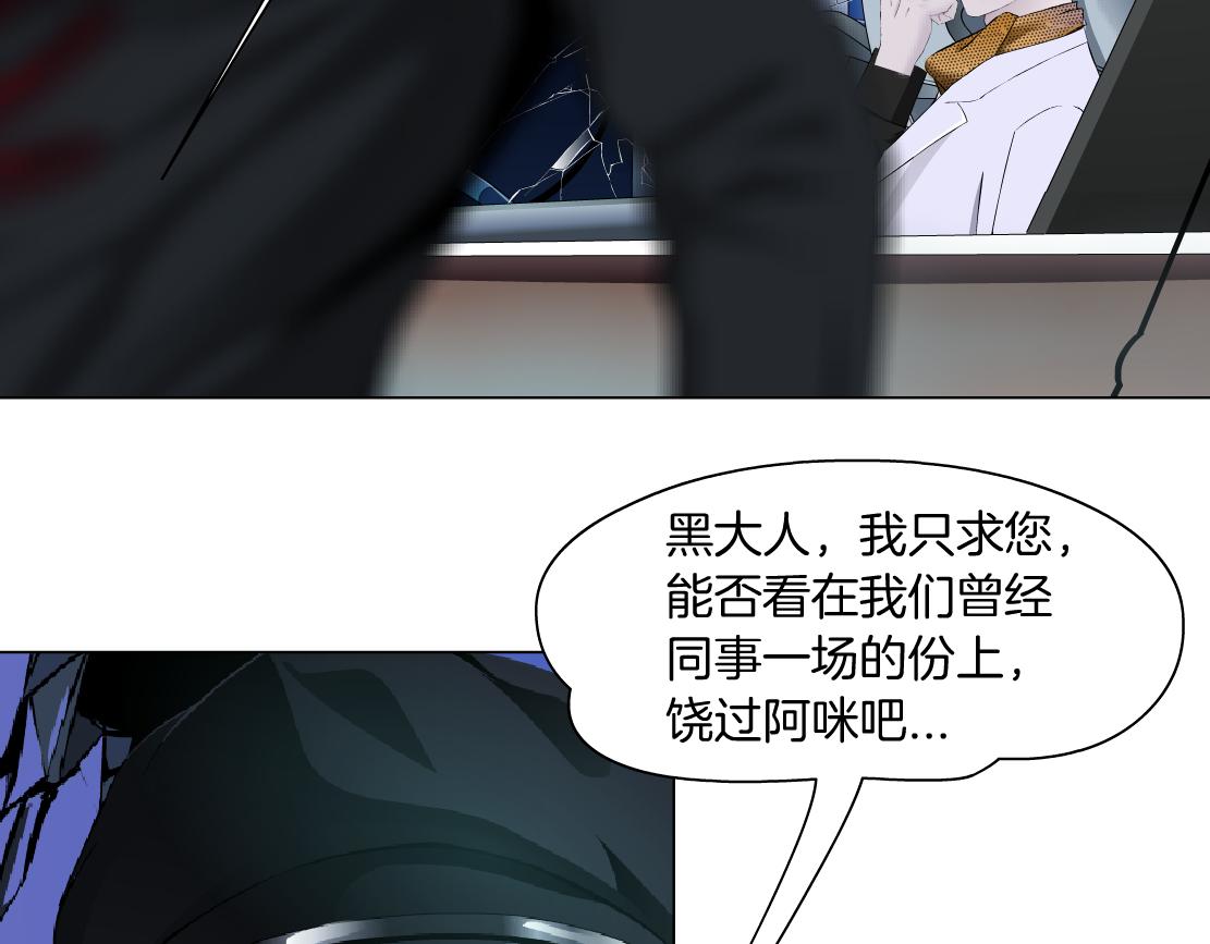 137【决战篇】小光头无罪！38
