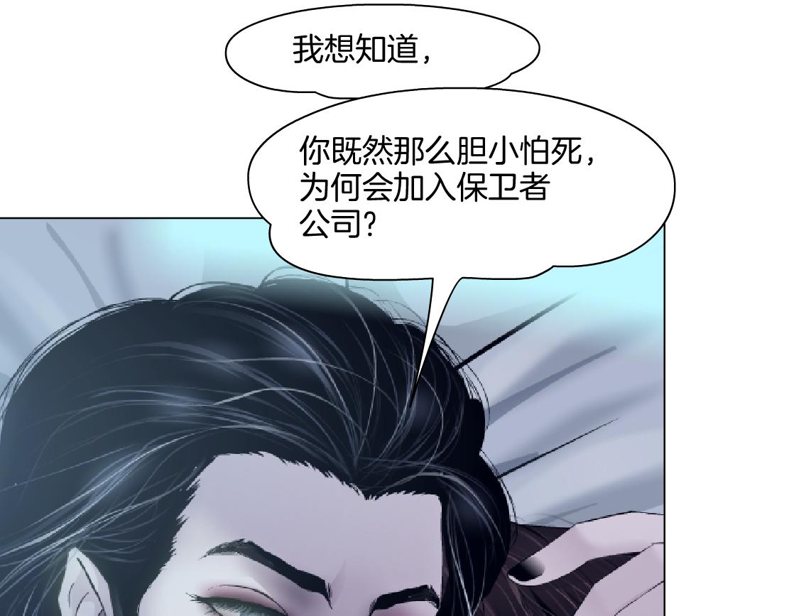 158【反派篇】大嫂好！13