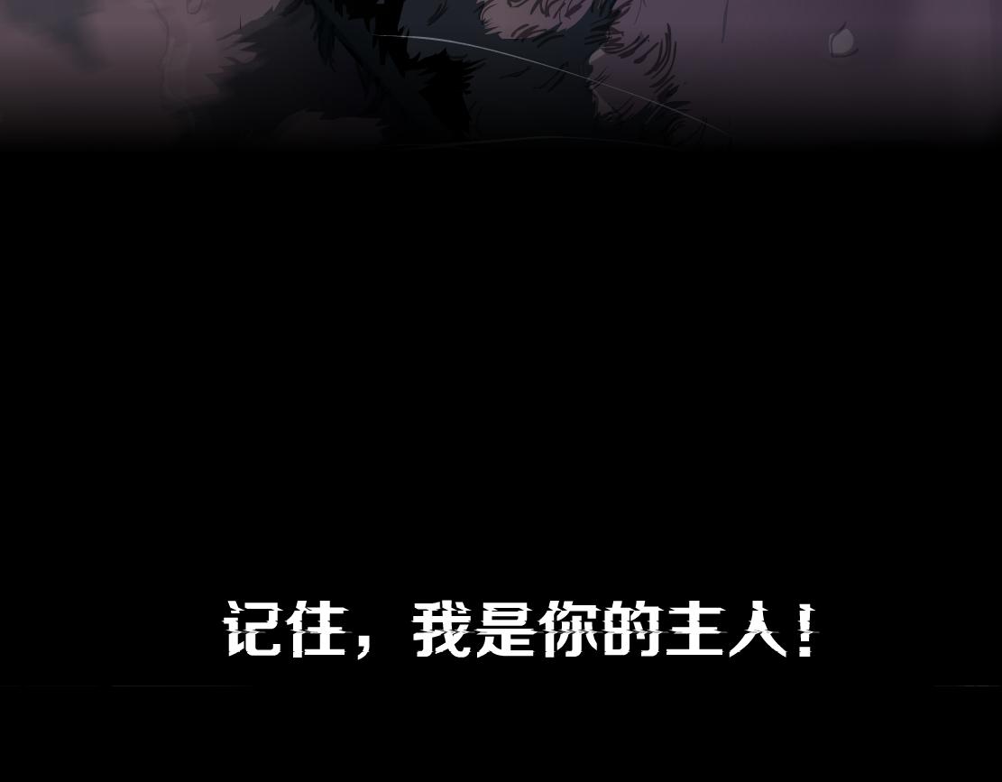 168【反派篇】被藤蔓捆住了46