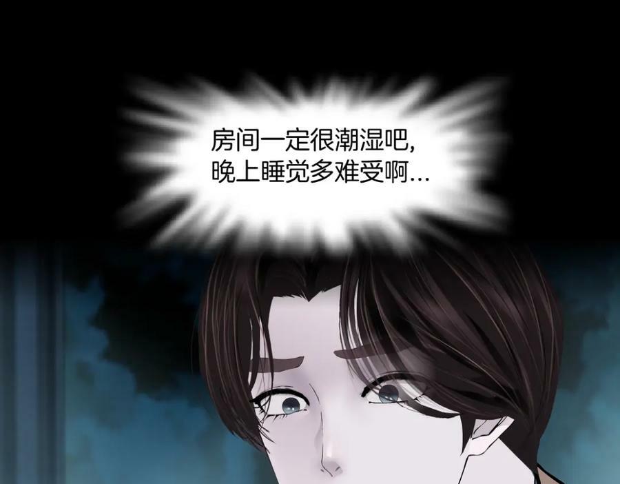 225【脑洞篇】邪门的招术8