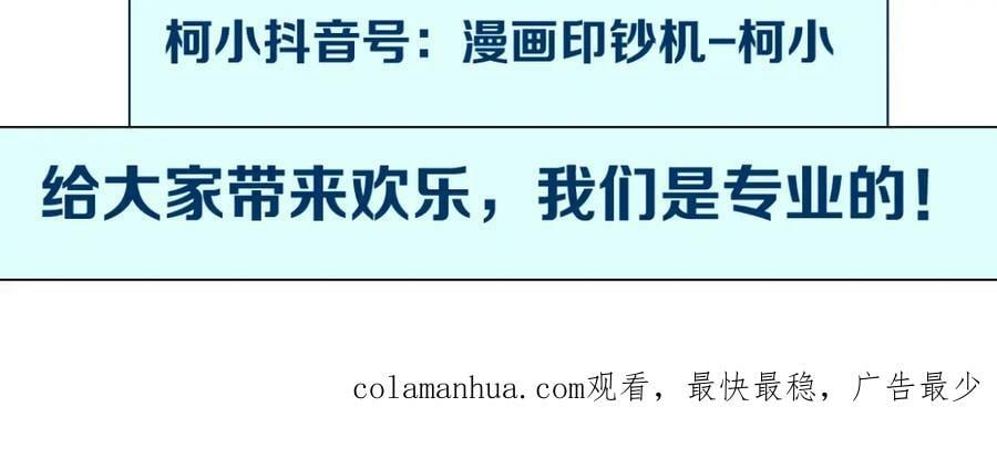 224【脑洞篇】我有毛毛~74