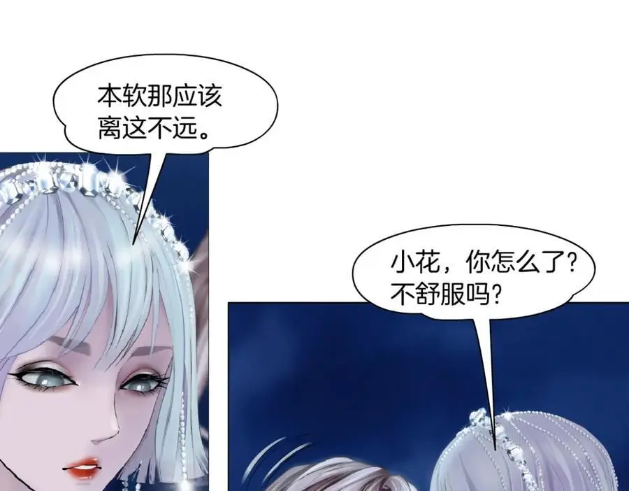 267【事业篇】本软焦虑了47