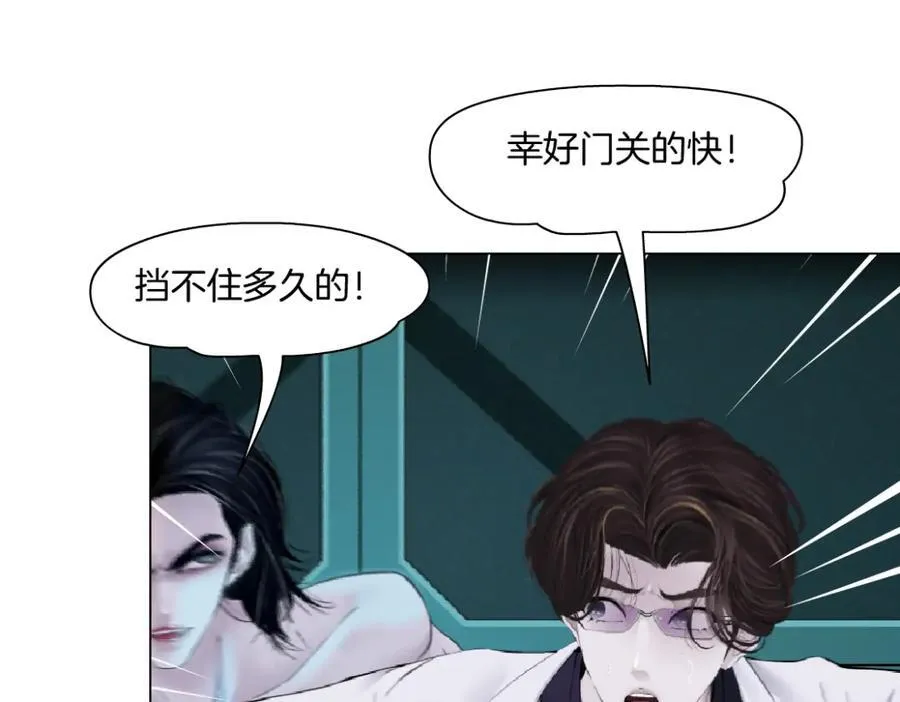 290 【事业篇】加特琳暴走98