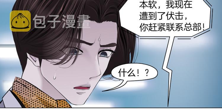 第20话 我的对象我做主！18