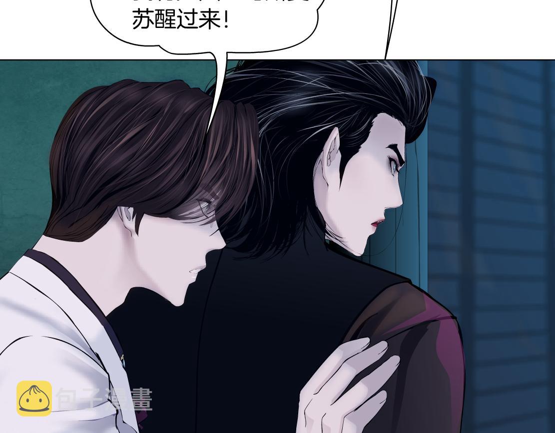 175【反派篇】留住你！50