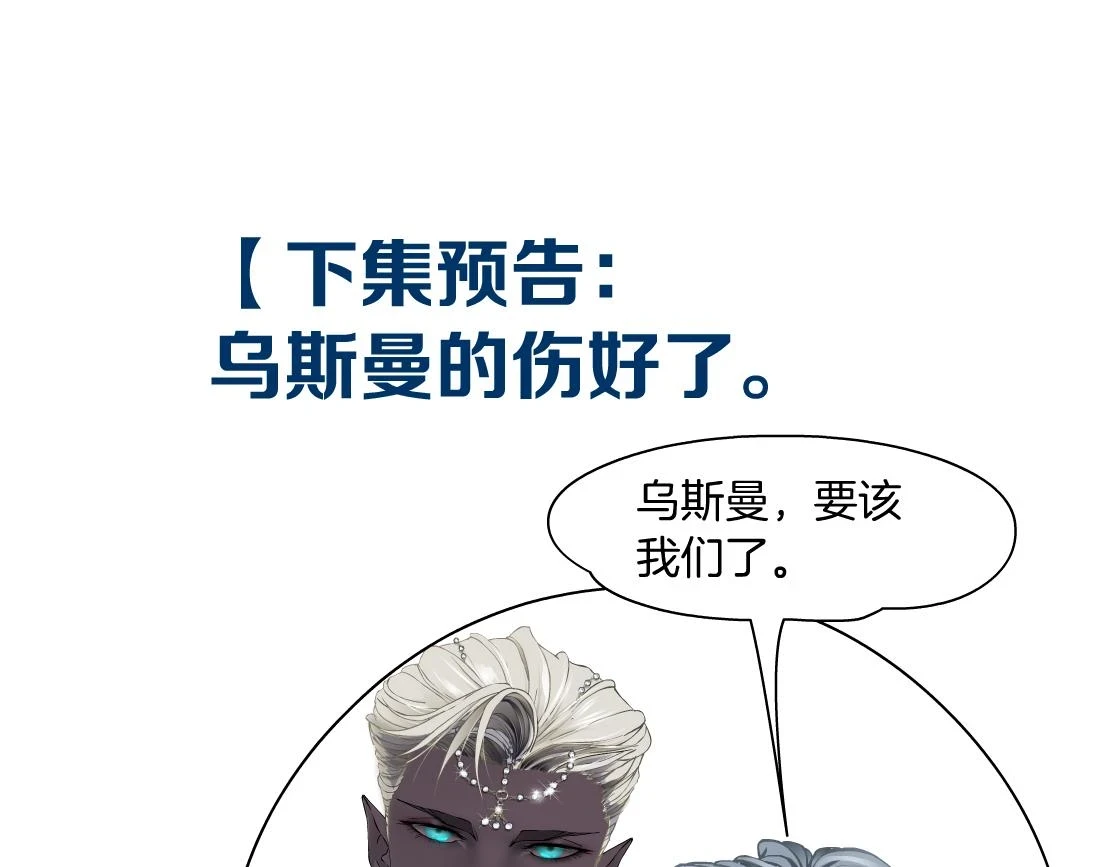192【反叛篇】本软傻三年77