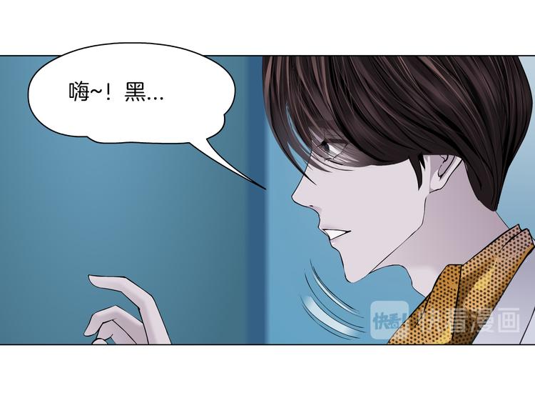 第32话 你吃醋了，哈哈哈！69