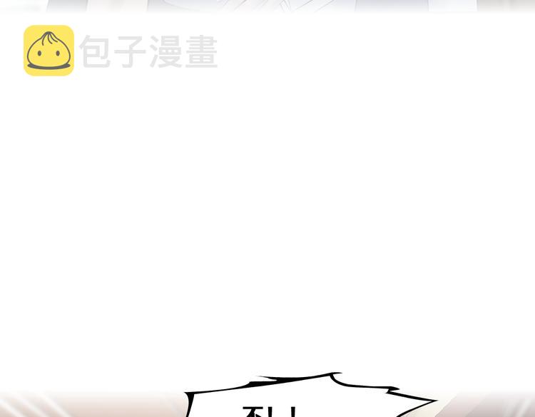 第23话 他真的好可爱~80
