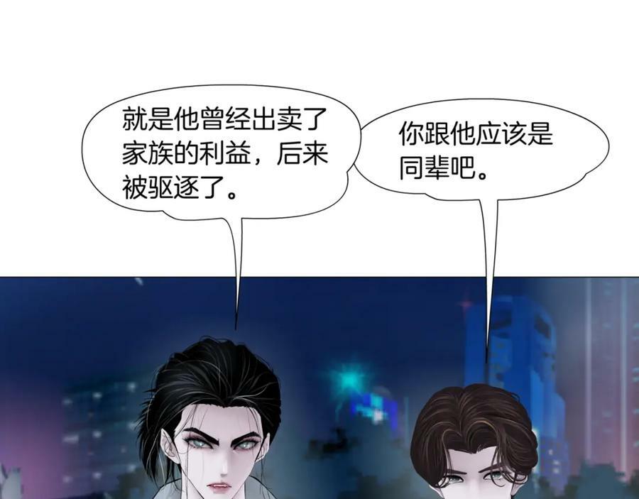 223【脑洞篇】我们的宣誓！38
