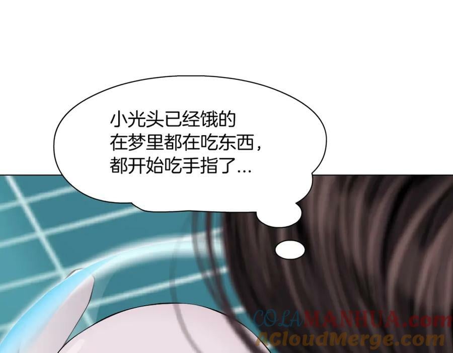 215【脑洞篇】欺负我们家？33