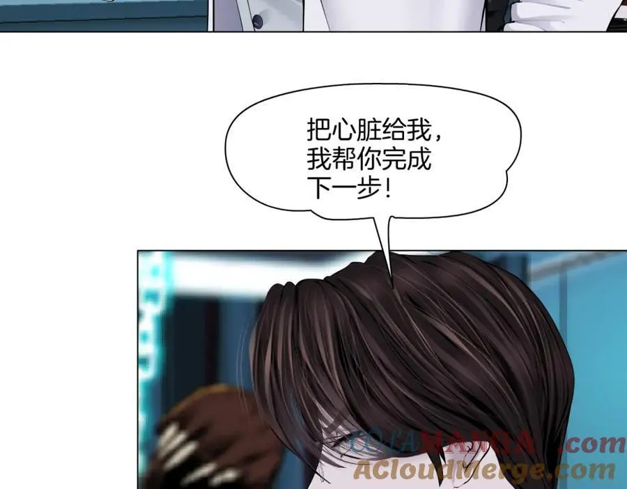 283【事业篇】恋爱脑小梦66
