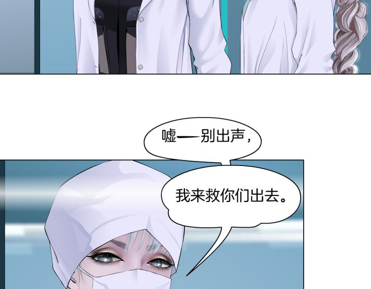 第55话 我们不可替代！46