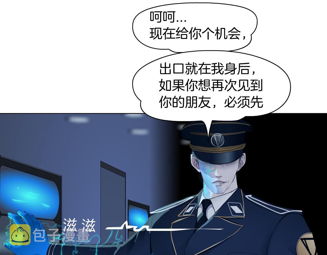 118【激情篇】叫你浪！24