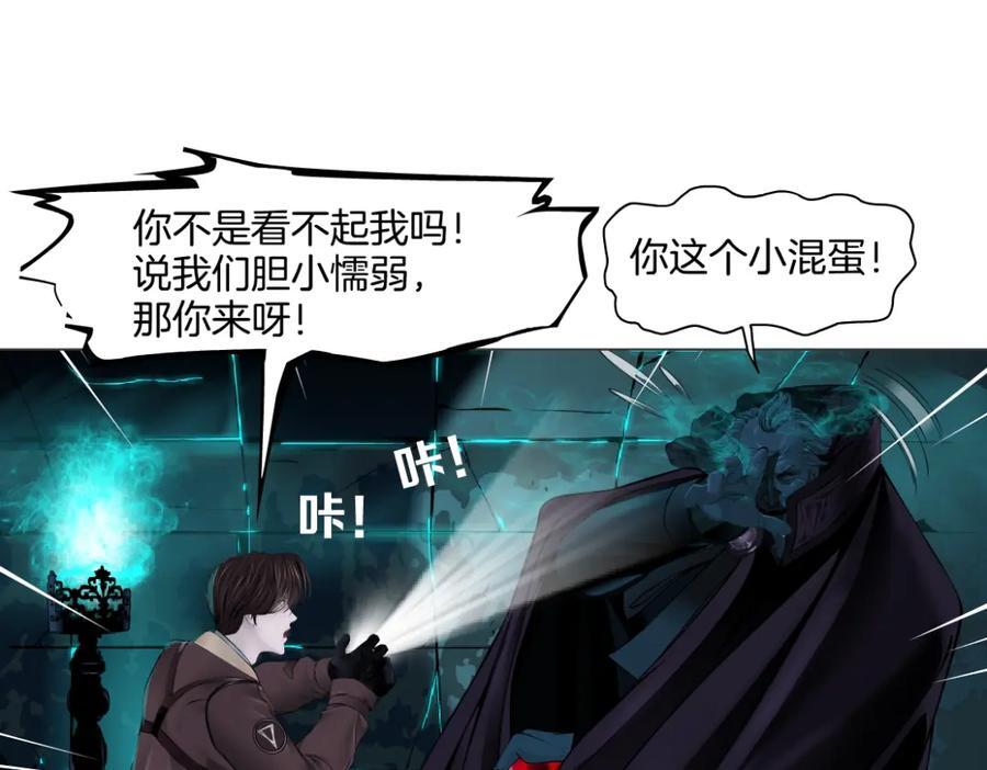 239【脑洞篇】忽悠瘸了25