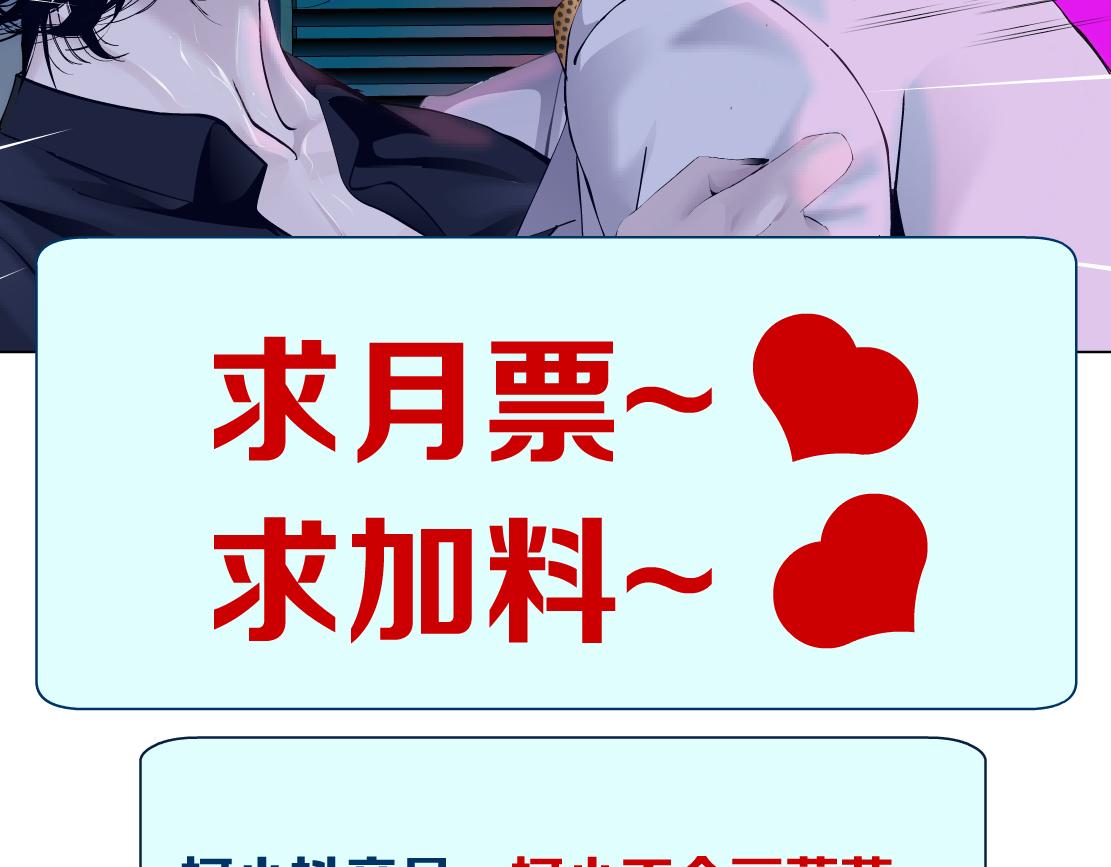 114【激情篇】炸死他78