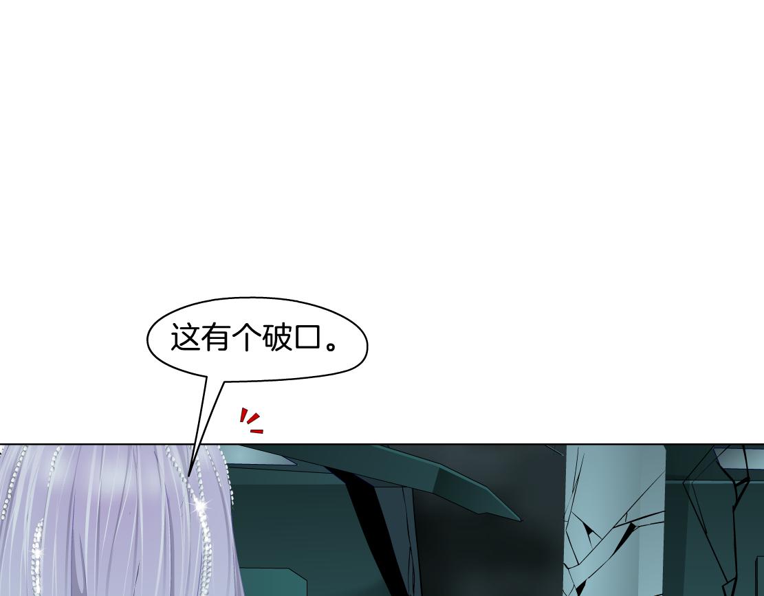 92【狂暴篇】我当然爱sa姐26