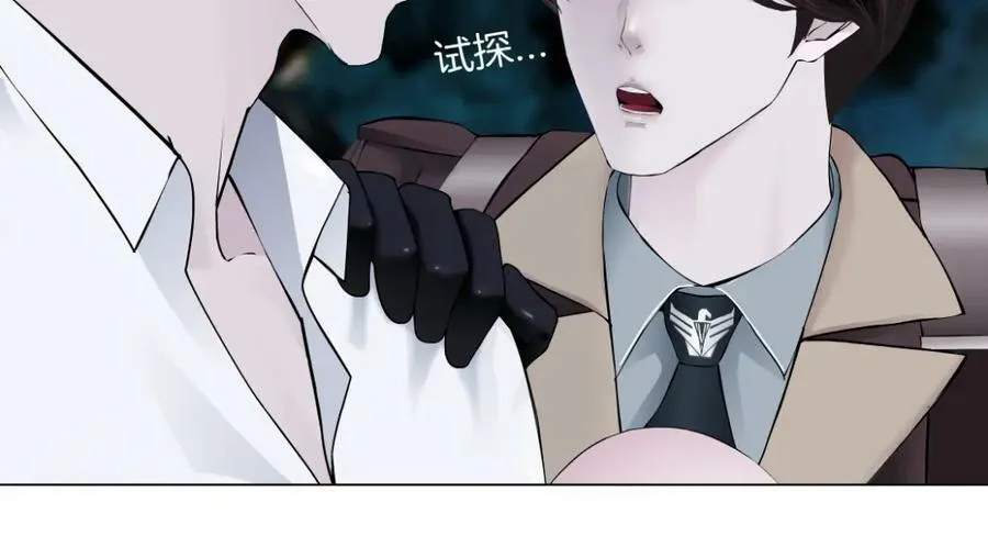 228【脑洞篇】好孩子~！22