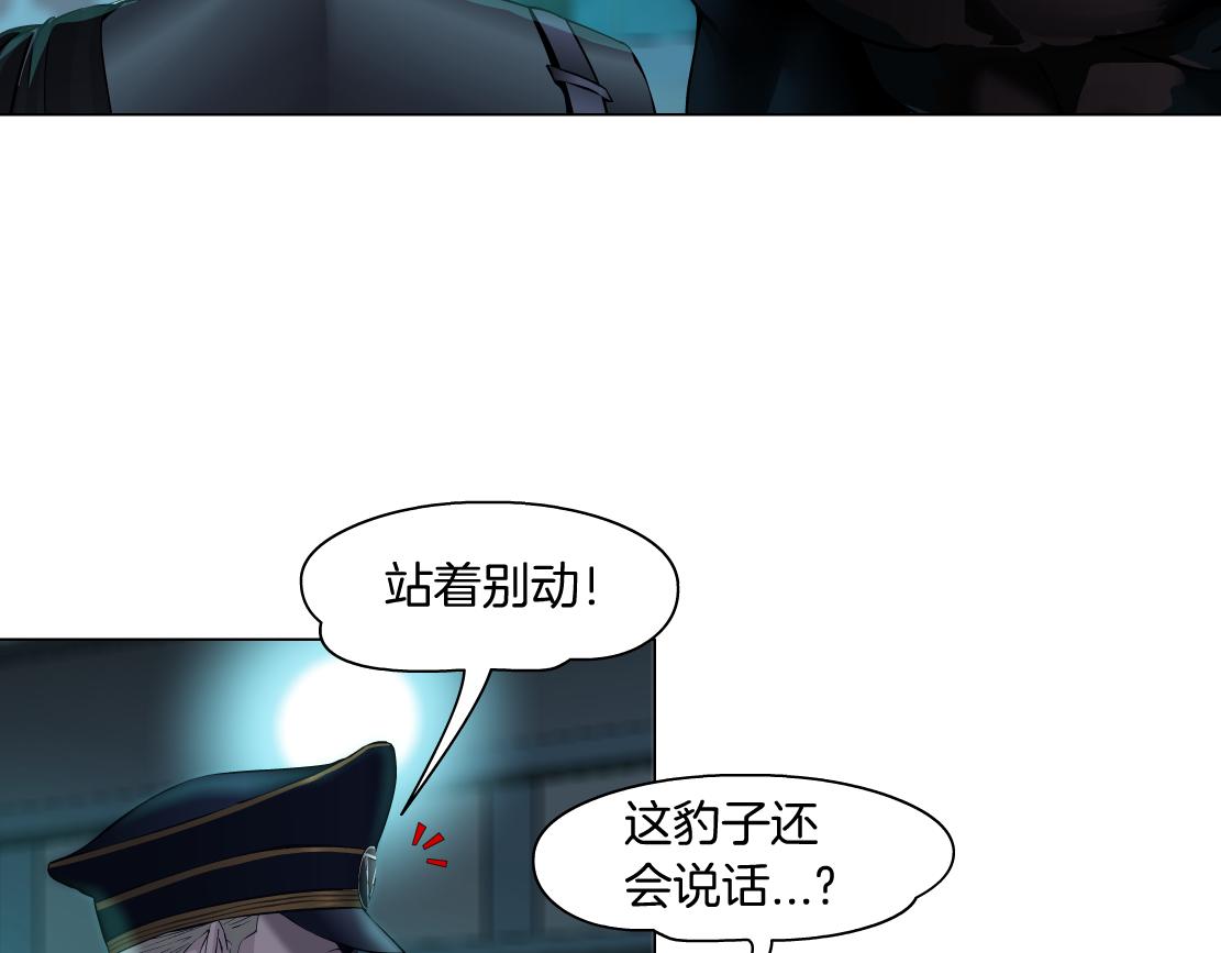 136【决战篇】臭豹子！36
