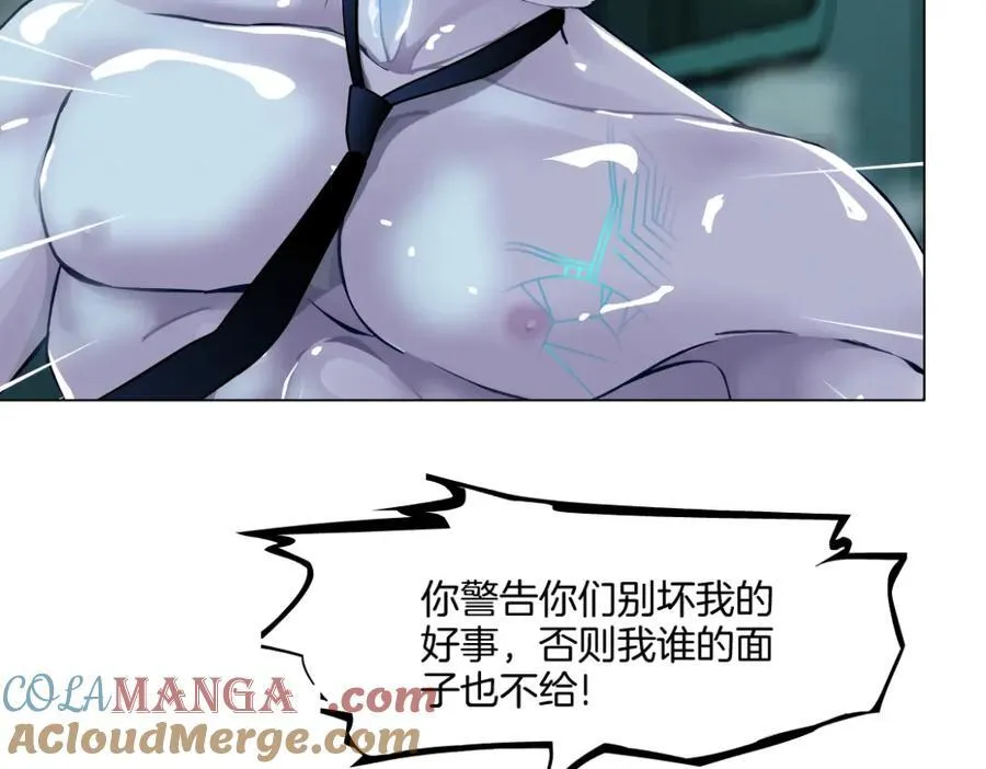 285【事业篇】瞳的复仇54